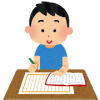 読書感想文の書き方を小学生に伝えるには？