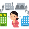 電力自由化、マンションで電力会社の切り替えをする時のポイント
